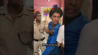 खचरा गया वैलेंटाइन डे मनाने #shorts #funny 🤣😅 #comedyvideos