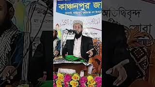 আল্লাহ মানুষ সৃষ্টি করেছেন একমাত্র আল্লাহর ইবাদত করার জন্য।