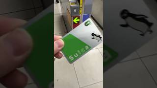 【箕面萱野駅】Suicaで改札入場するシーン#shorts #北大阪急行