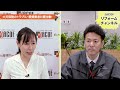 火災保険のトラブル・悪質業者に要注意！【プロが解説！街の屋根やさん】