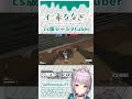 【r6s shorts】対応力満点‼︎餅つき要員 仁希抜 新人vtuber r6s csシージ