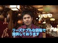 小作 甲府駅前店 地域情報動画サイト　街ログ