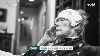 시대의 지성 이어령, 글 대신 말로 전하는 마지막 유산 #이어령의내가없는세상 | tvN 220317 방송