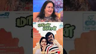 Actress urvashi madam talk about vijayakanth sir ❤#youtubeshorts #shorts #short #shortsfeed #share