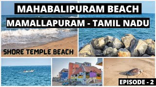 Mahabalipuram Beach || Mamallapuram Beach - Tamil Nadu || Ep - 2