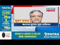 9am headlines 18th february 2025 kanak news