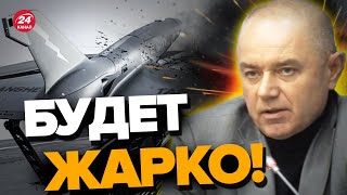 🔥Дальнобойные ДРОНЫ от БРИТАНИИ / СВИТАН раскрыл ВАЖНЫЕ особенности