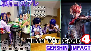 Cosplay Genshin Impact Tiktok [原神.抖音 ] Kwai  Nhân Vật Game ##4  COSPLAYER 2023