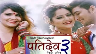 Sano xada mama Ghar by kabita siwakoti/ Mahesh khadaka barsha siwakoti