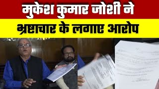 सर्व हरियाणा ग्रामीण बैंक में घोटाले का मामला | Sarva Haryana Gramin Bank | News India