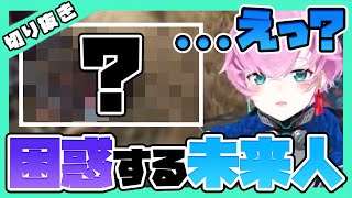 初PUBGのAI戦で衝撃の結末を迎えてしまう未来人【夕陽リリ/切り抜き】