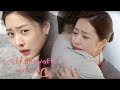 Jo Bo Ah is Dating Her Colleague's Boyfriend! [Sweet Stranger and Me Ep 1]