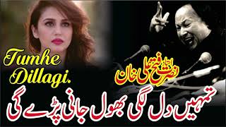 Tumhein Dillagi Bhool Jani Paray Gi | Nusrat Fateh Ali Khan | NFAK Lyrical Qawwali