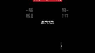 【木ノマ】最新のやつ