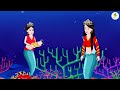 জল পরীর মানুষ সন্তান jol porir manus sontan bangla cartoon thakurmar jhuli bangla cartoon