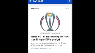 T20 World Cup 2021 Live Free mai Kaise Dekhe  | How to watch ICC T20 World cup 2022