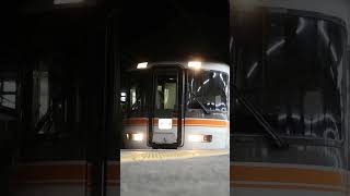 373系発車ブザー(素材)