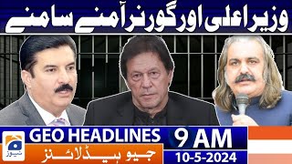 Faisal Karim Kundi vs Ali Amin Gandapur | Geo News Headlines 6 AM | 10th May 24 | Aaj ki Khabren