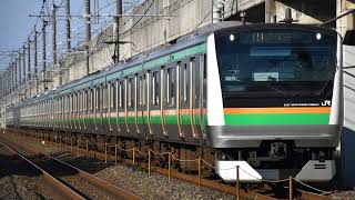 E233系3000番台 グリーン車走行音 小山→上野