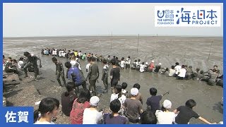 #4 修学旅行で干潟体験｜海と日本PROJECT in 佐賀