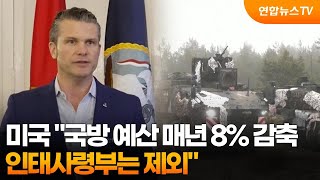 미국 \