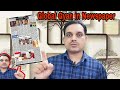 My youtube Channel Global Gyan in Newspaper || Fight againt Fraud | Custom Fraud | Nude Video Call