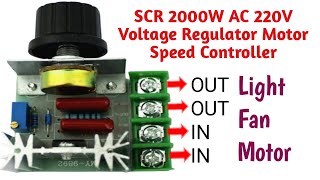 SCR 2000W AC 220V Voltage Regulator Motor Speed Controller