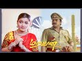 chandirana koopidunga thalattu pada maravan tamil song