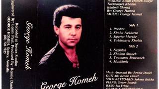 George Homeh - Nqda Nqda