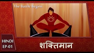 Shaktimaan Animation Hindi - Ep#01 Shaktimaan Animation Hindi - Ep#01