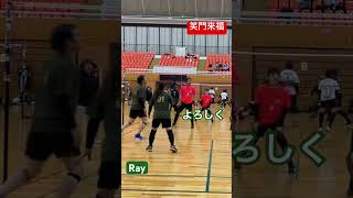 2024.12.1@埼玉県深谷大会🏐 Ray🆚笑門来福