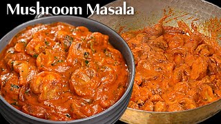 होटल से अच्छा मशरुम मसाला आसान तरीके से  | Mushroom Masala Recipe | Mushroom Sab