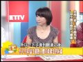 腸道尖兵益生菌 健體問題大解惑！【57健康同學會】第322集 2011年