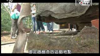 20100630獨立特派員154集{不能說的順向坡}