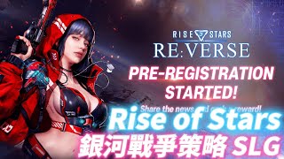 【哈姆手遊試玩】《Rise of Stars Re:Verse》10月27日 正式上線 宇宙銀河戰爭策略 SLG 遊戲 | 基地發展 成為偉大征服者的第一步 集結戰鬥  共同攻略敵人