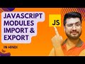 Modules in Javascript | Import and Export | JavaScript Tutorial for beginners in Hindi #33