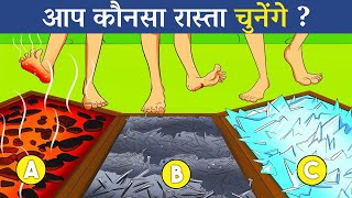 Paheliyan and Detective Riddles To Test Your Mind | Hindi Paheliyan | Riddles In Hindi