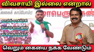 எங்கள் உயிரை கொடுத்தாவது இந்த நிலத்தை காப்போம்| உத்தனப்பள்ளி கிருஷ்ணகிரி