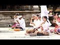 the island of gods bali journey to goa gajah temple the sacred springs ▷bali travel series 01◁