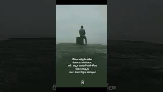 రోజులు ఎప్పుడు ఒకేలా ఉంటాయి #motivation #youtubeshort