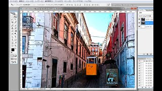 photoshopで写真をイラストに変える116。  CG  合成写真　写真加工　インスタグラム　 イラストレーター　フォトショップ　　photoshop　コンピューターグラフィックス