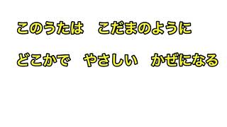 （歌あり）音楽のおくりもの