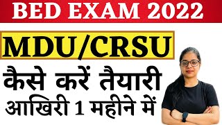 MDU/ CRSU B.ED 2ND YEAR | कैसे करें तैयारी आखिरी 1 महीने में ? | MDU BED LATEST UPDATE