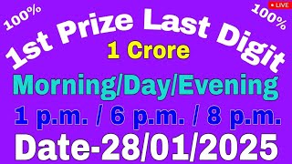 Last Digit Target Number Today || Dear Examination Time 1 PM 6 PM 8 PM || Date-28/01/2025 ||