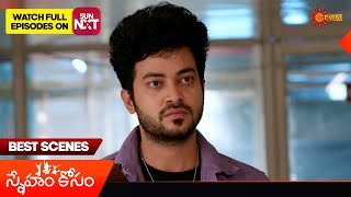 Sneham Kosam - Best Scenes | 07 Feb 2025 | Gemini TV