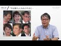 【解説人語】岸田文雄首相、突然の総裁選不出馬表明　どうして？なぜ今？狙いは”疑似”政権交代？　編集委員が読み解く