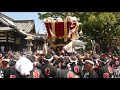 『令和元年　百舌鳥八幡宮秋祭り』赤畑町ふとん太鼓　　宮出