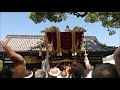 『令和元年　百舌鳥八幡宮秋祭り』赤畑町ふとん太鼓　　宮出