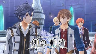 【創の軌跡】ロイド/リィンルート チャプター2 謎めいた《鏡》真・夢幻回廊 【はじまりの軌跡 Hajimari no Kiseki】