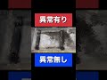 【ロータリーブロワー】異音がするブロワーを新規交換！